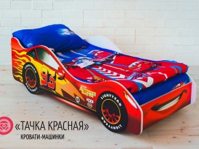 Кровать детская машинка Тачка Красная в Губахе - gubaha.magazinmebel.ru | фото