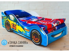 Кровать детская машинка Тачка Синяя в Губахе - gubaha.magazinmebel.ru | фото