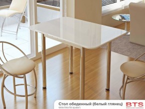 Стол обеденный белый глянец в Губахе - gubaha.magazinmebel.ru | фото