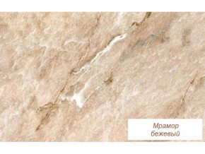 Столешница Мрамор бежевый глянец 26 мм в Губахе - gubaha.magazinmebel.ru | фото
